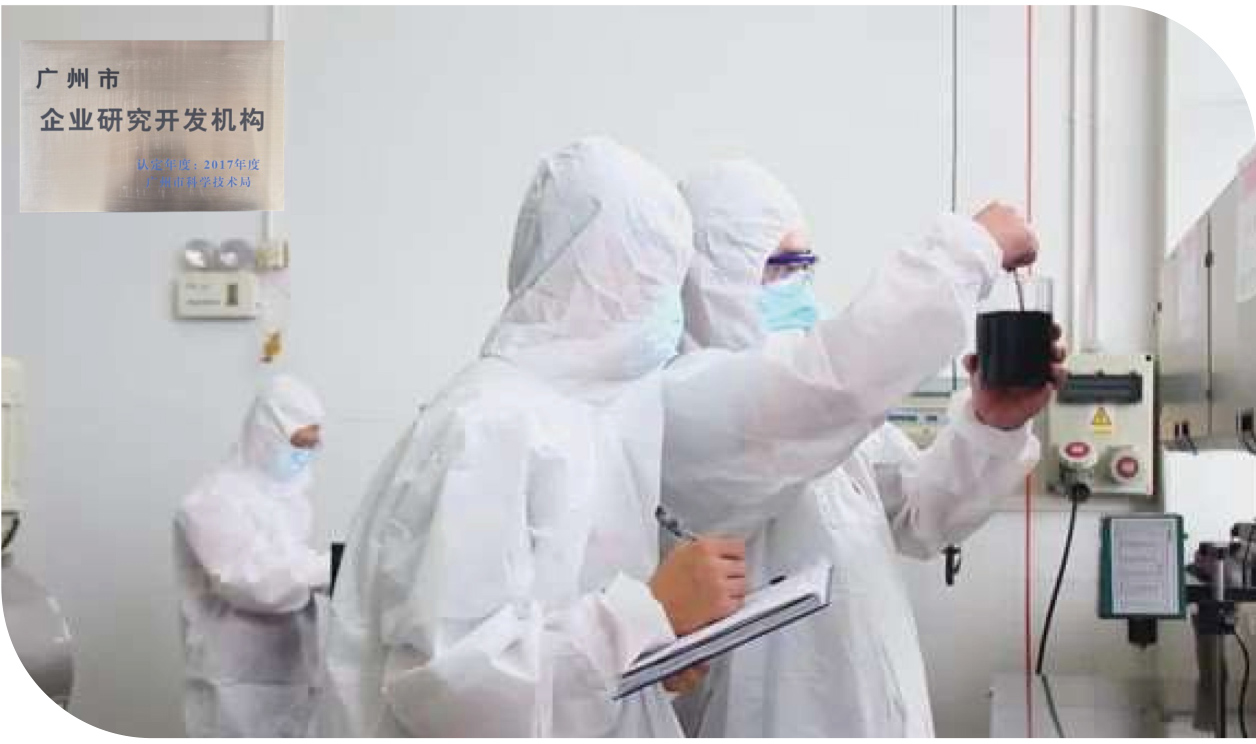 红运机械实验室研发中心